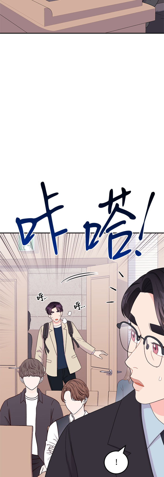 [第10话] 滑落的婚纱（4）60