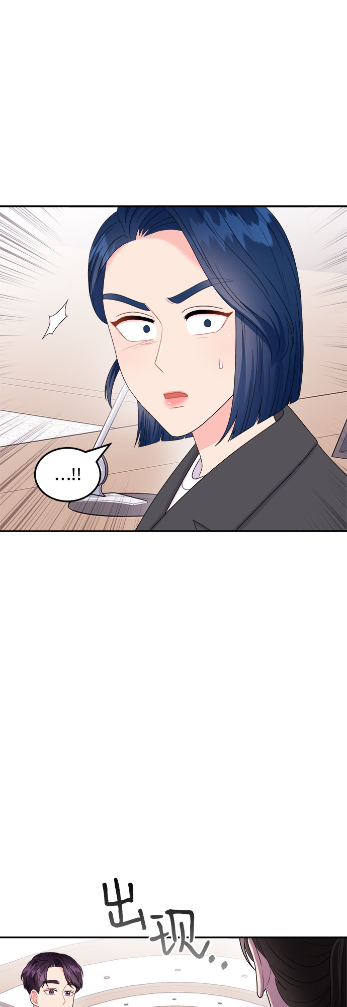 [第10话] 滑落的婚纱（4）62