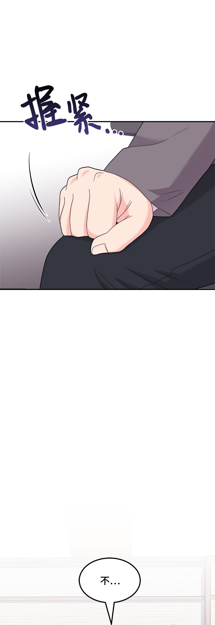 [第11话] 滑落的婚纱（5）5