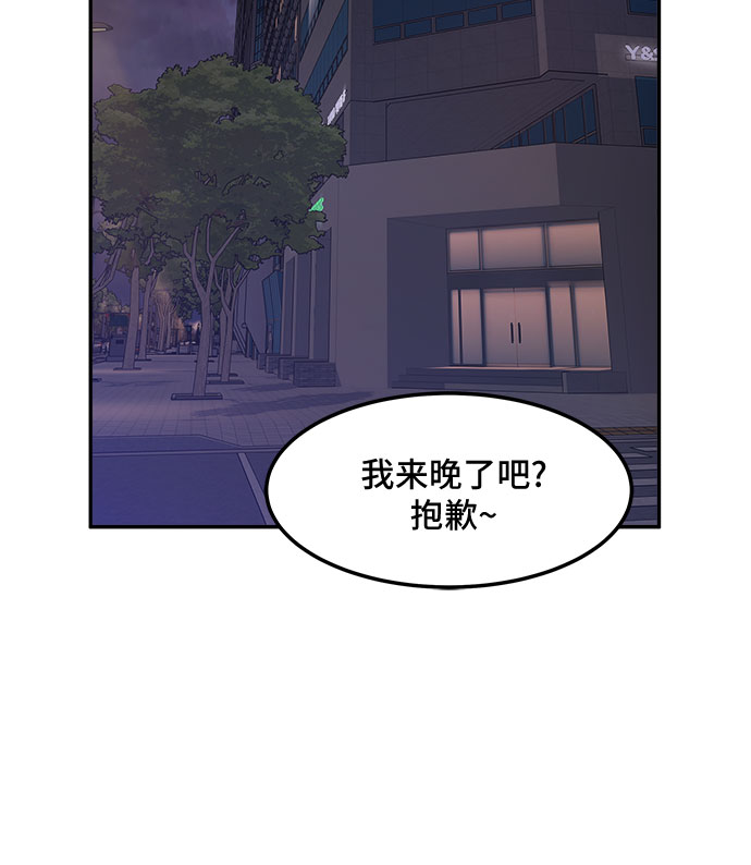 [第12话] 滑落的婚纱（6）20