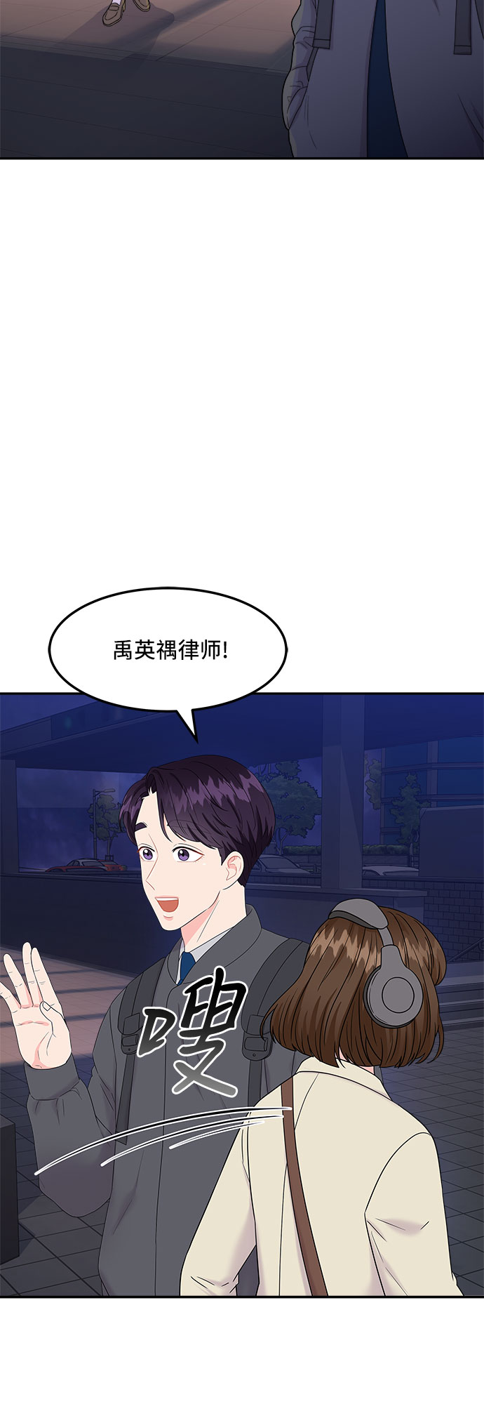 [第12话] 滑落的婚纱（6）35