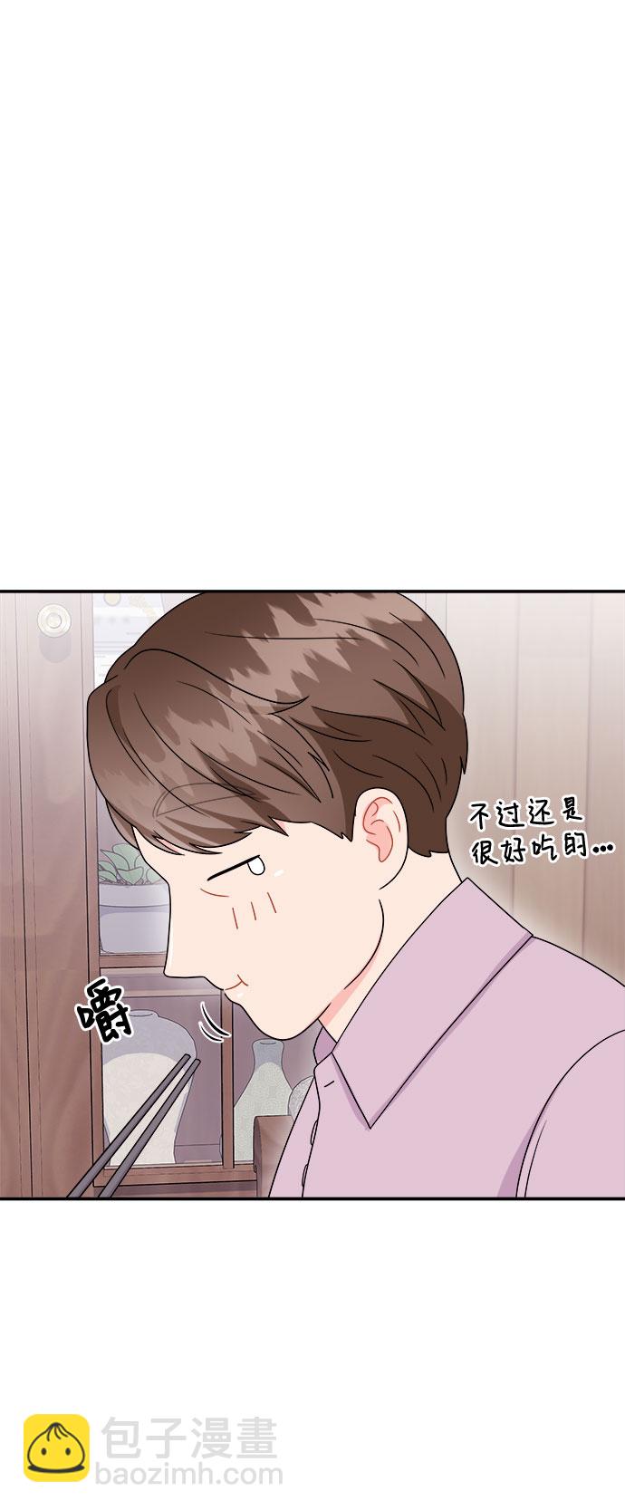 [第12话] 滑落的婚纱（6）53