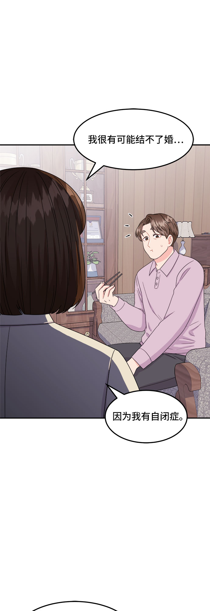 [第12话] 滑落的婚纱（6）54