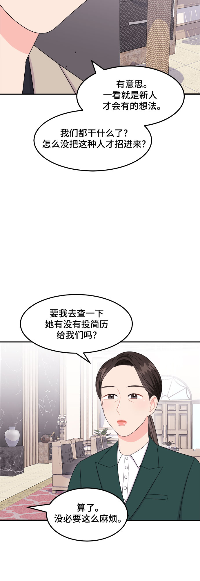 [第12话] 滑落的婚纱（6）62