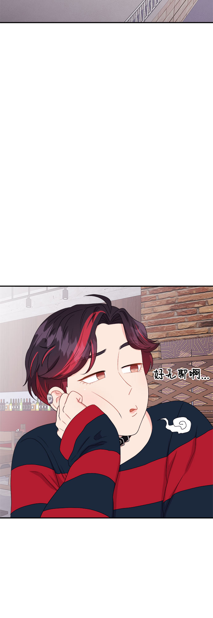 [第13话] 欢迎来胡子家1