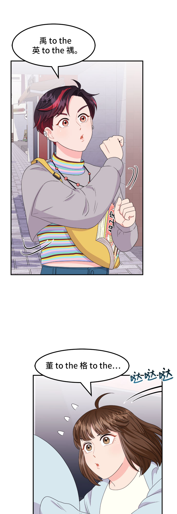 [第13话] 欢迎来胡子家21