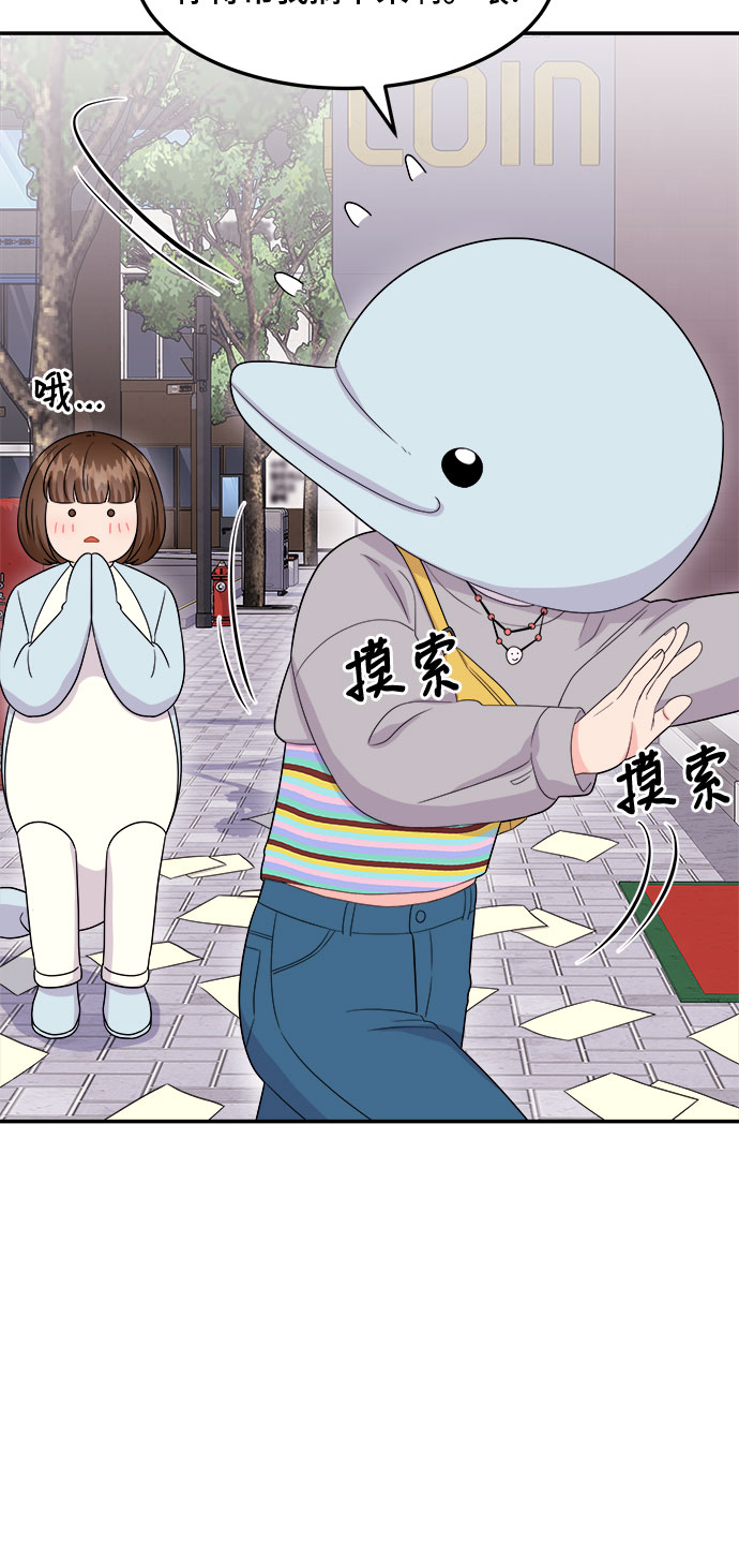 [第13话] 欢迎来胡子家28