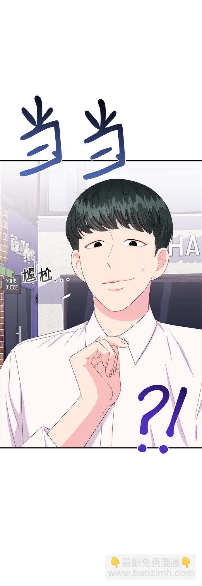 [第13话] 欢迎来胡子家32