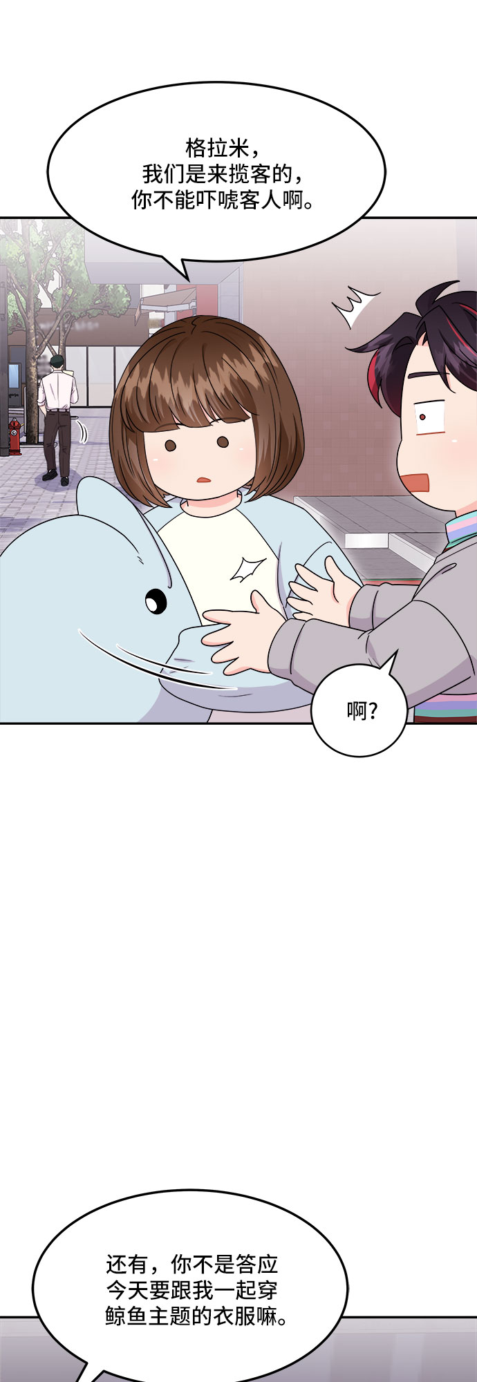 [第13话] 欢迎来胡子家38