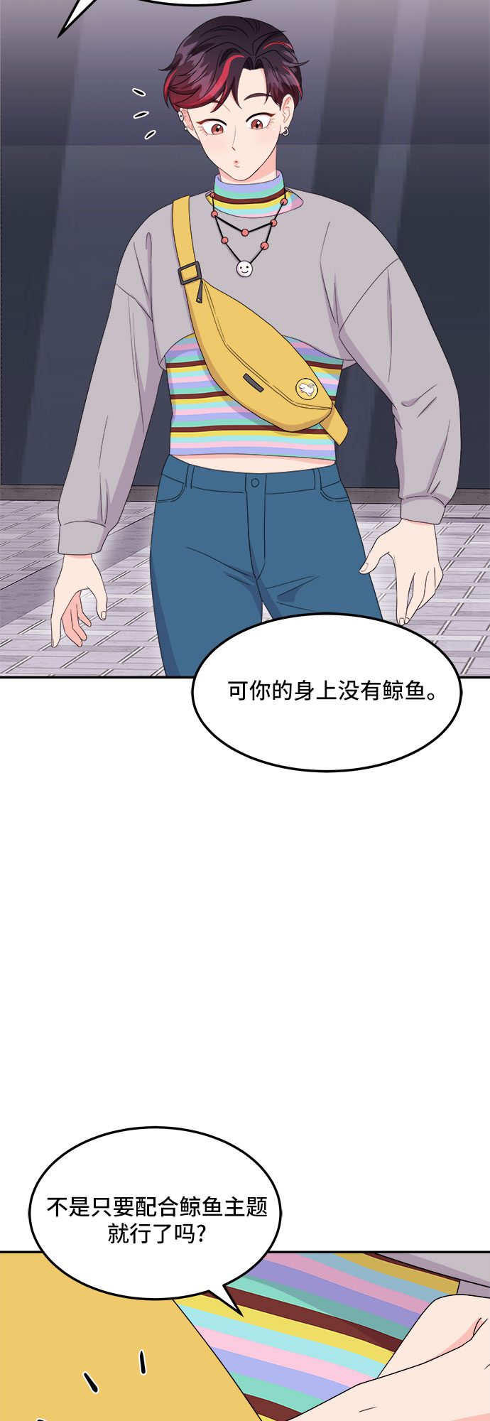 [第13话] 欢迎来胡子家39