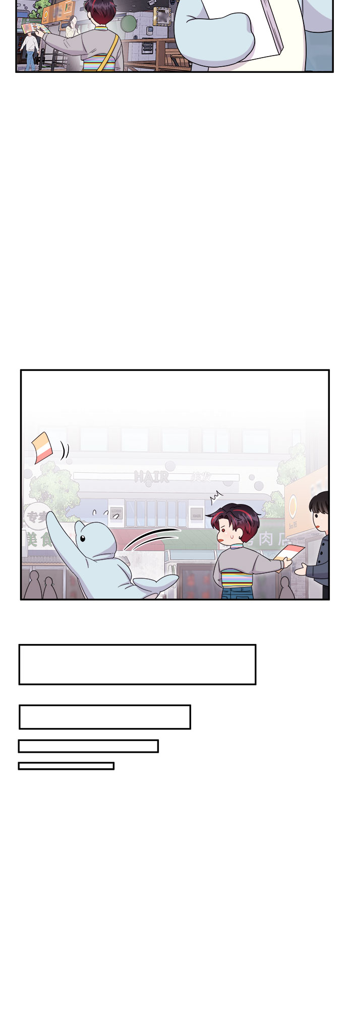 [第13话] 欢迎来胡子家46