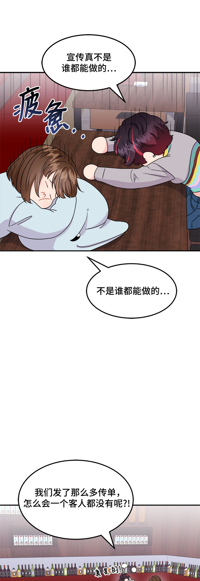 [第13话] 欢迎来胡子家48