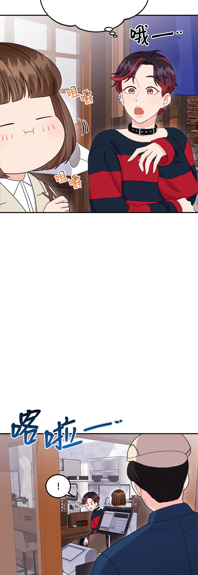 [第13话] 欢迎来胡子家6