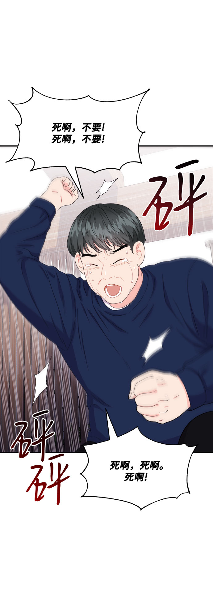 [第13话] 欢迎来胡子家62
