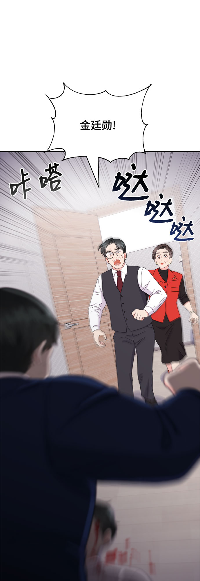 [第13话] 欢迎来胡子家63