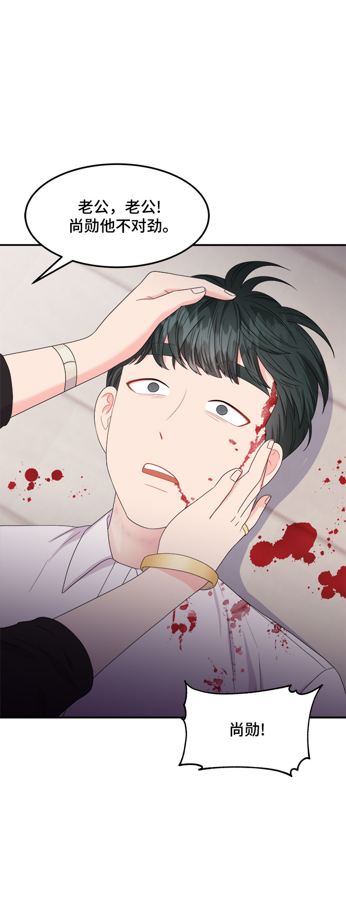 [第13话] 欢迎来胡子家65