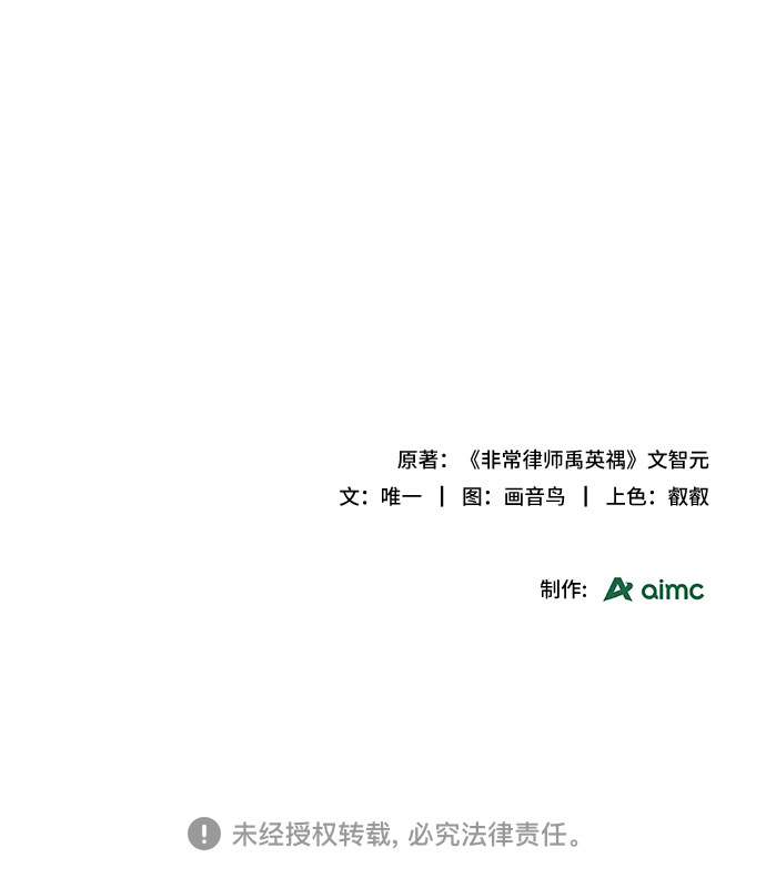 [第13话] 欢迎来胡子家66