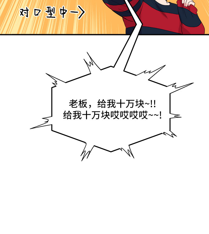 [第13话] 欢迎来胡子家9