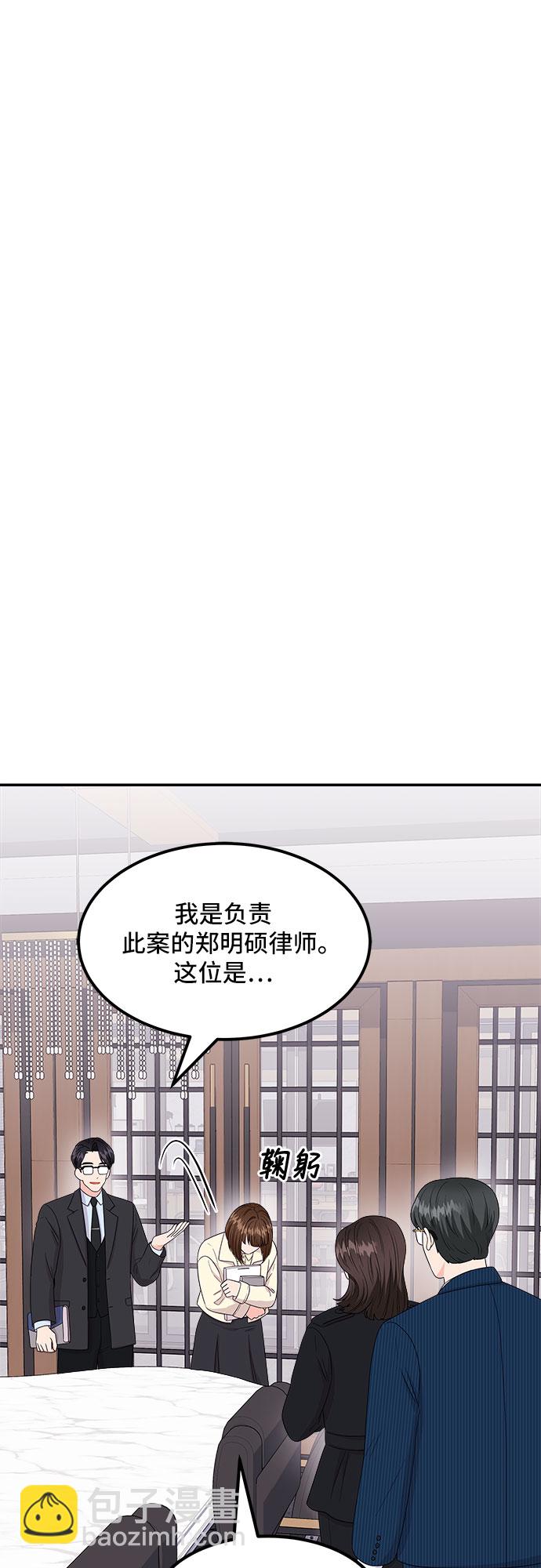 [第14话] 企鹅朋秀，就是你了（1）18