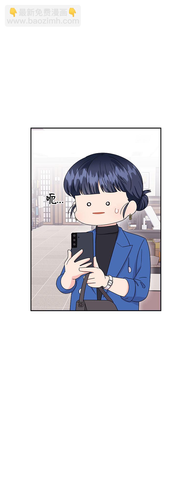 [第14话] 企鹅朋秀，就是你了（1）2