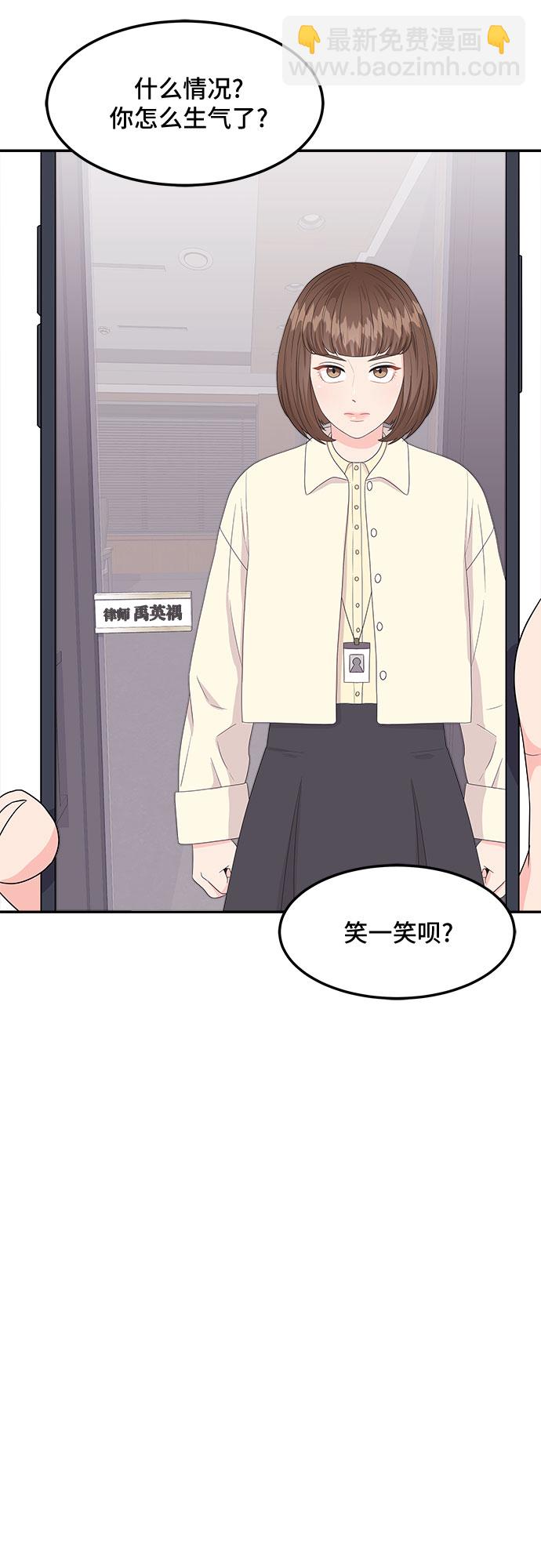 [第14话] 企鹅朋秀，就是你了（1）3