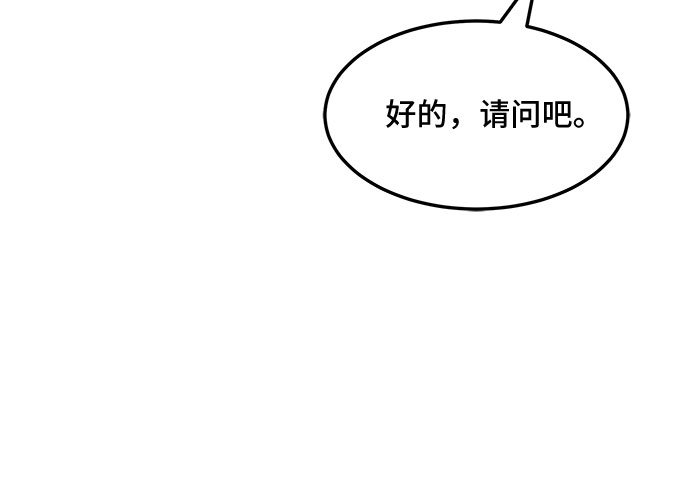 [第14话] 企鹅朋秀，就是你了（1）60