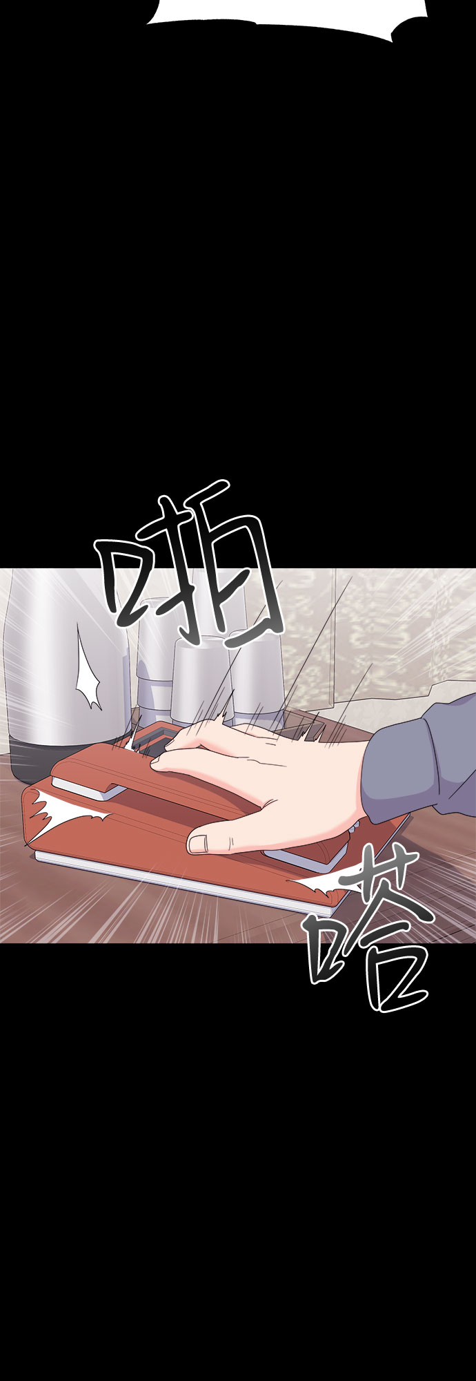 [第15话] 企鹅朋秀，就是你了（2）2