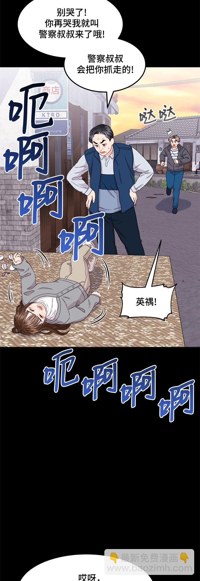 [第15话] 企鹅朋秀，就是你了（2）21
