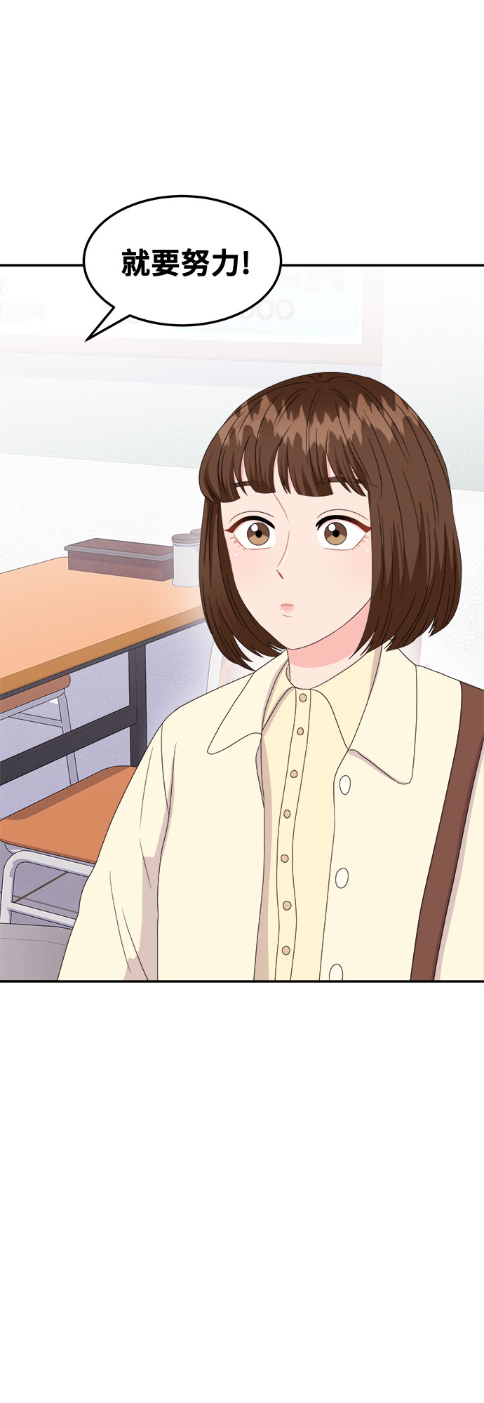 [第15话] 企鹅朋秀，就是你了（2）30
