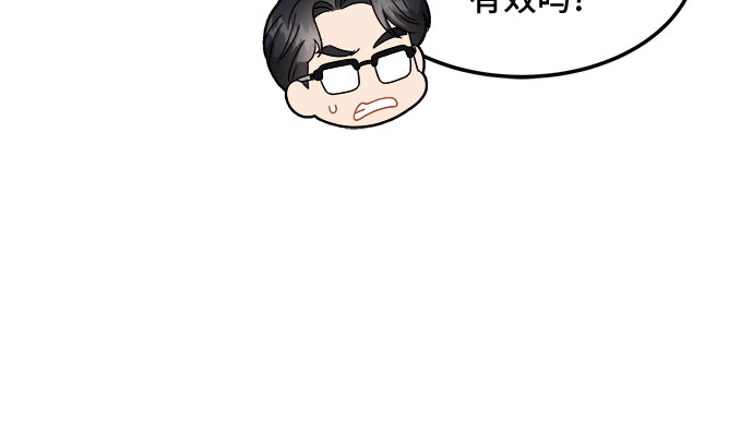 [第15话] 企鹅朋秀，就是你了（2）35