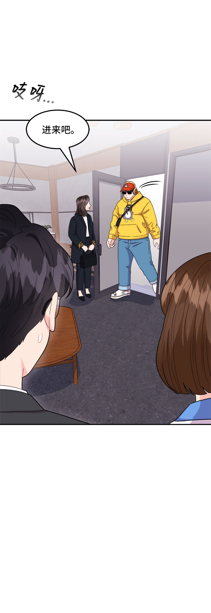 [第15话] 企鹅朋秀，就是你了（2）36