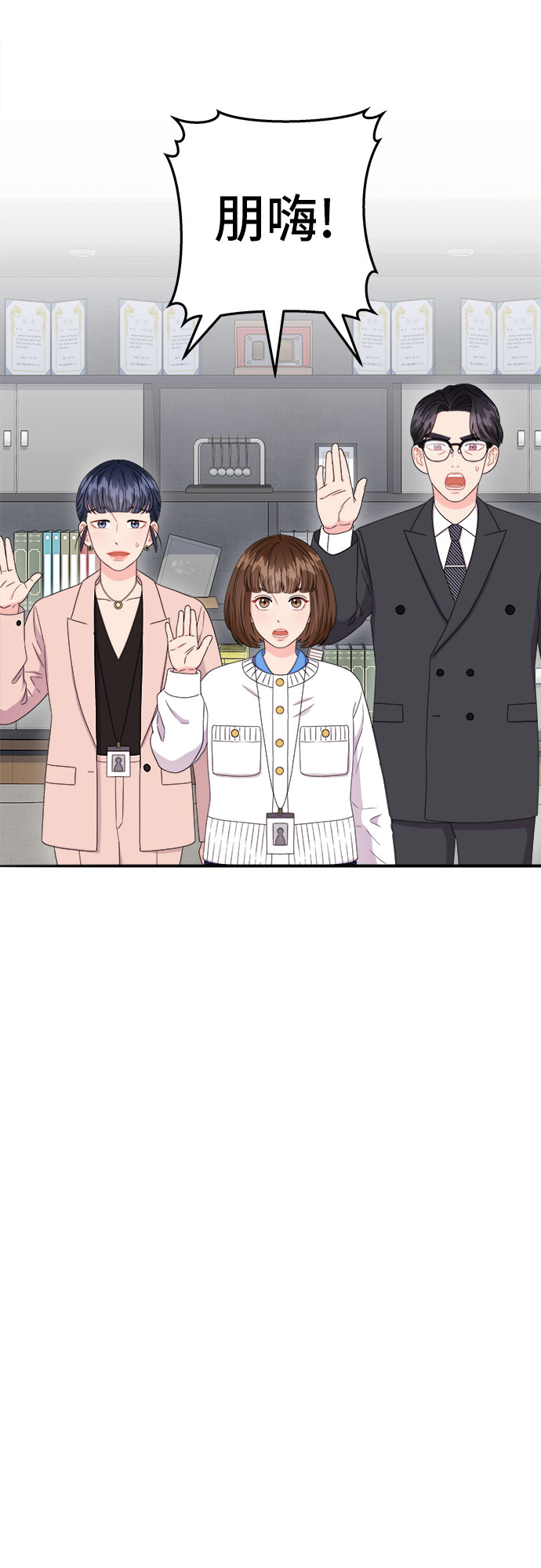 [第15话] 企鹅朋秀，就是你了（2）37