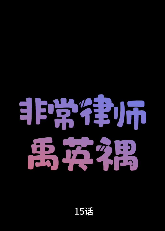 [第15话] 企鹅朋秀，就是你了（2）4