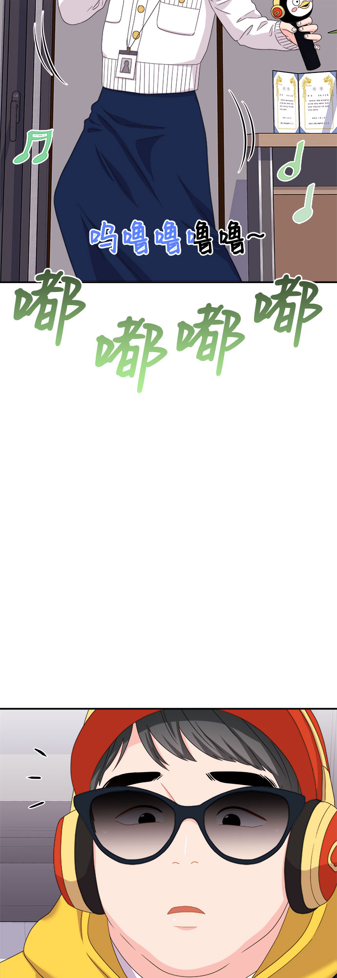 [第15话] 企鹅朋秀，就是你了（2）44