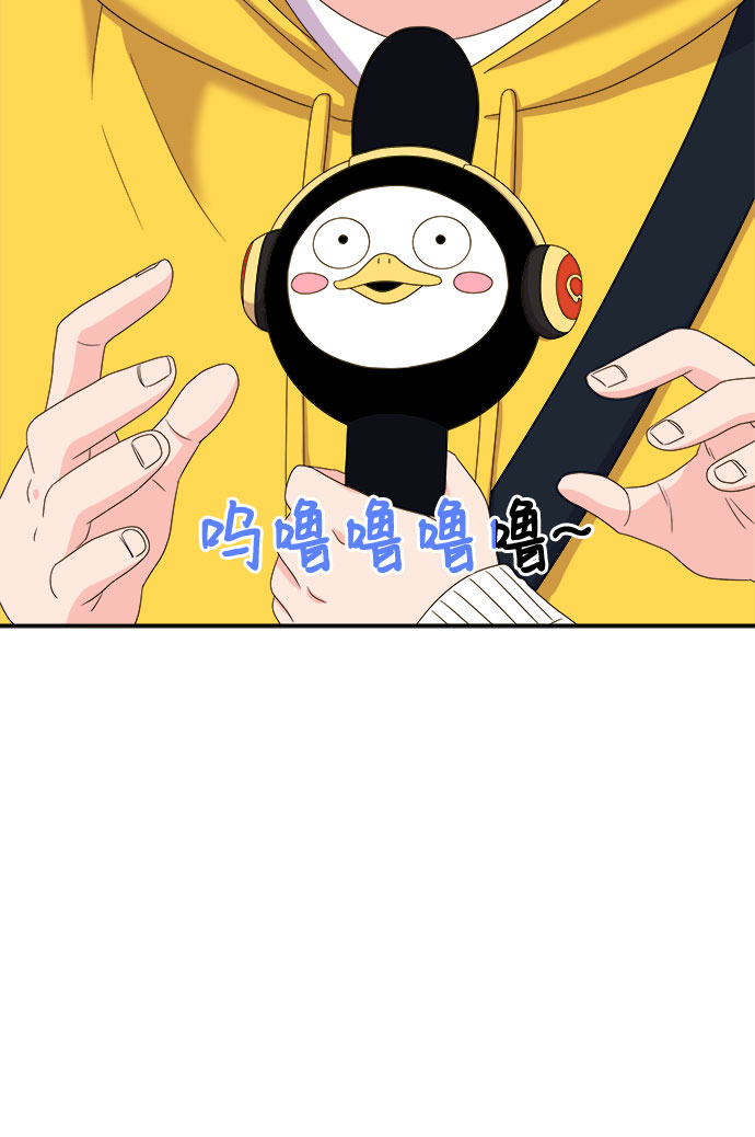 [第15话] 企鹅朋秀，就是你了（2）45
