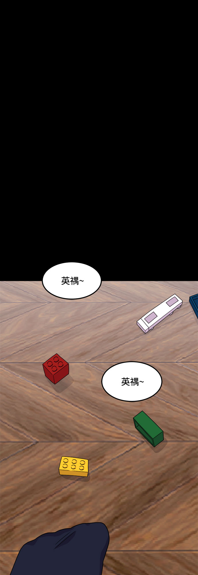 [第15话] 企鹅朋秀，就是你了（2）5