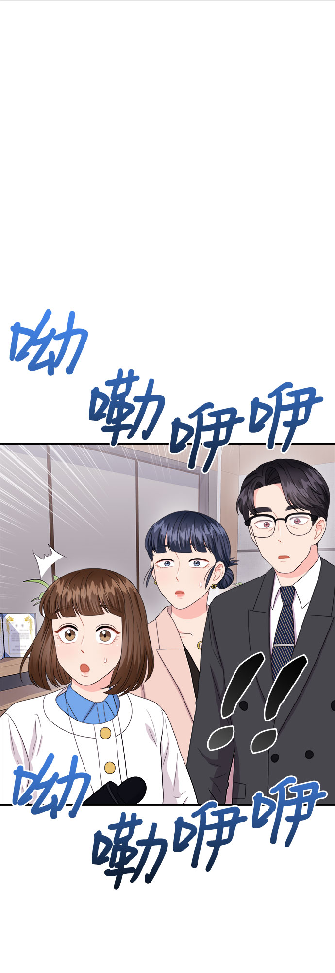 [第15话] 企鹅朋秀，就是你了（2）58