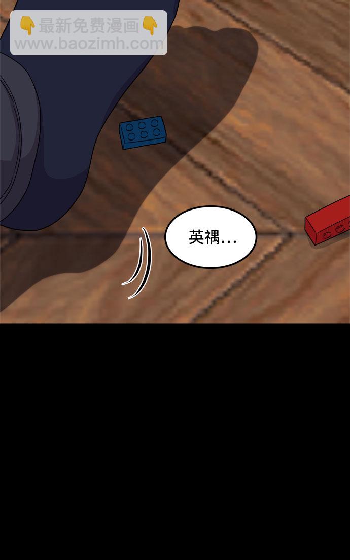 [第15话] 企鹅朋秀，就是你了（2）6