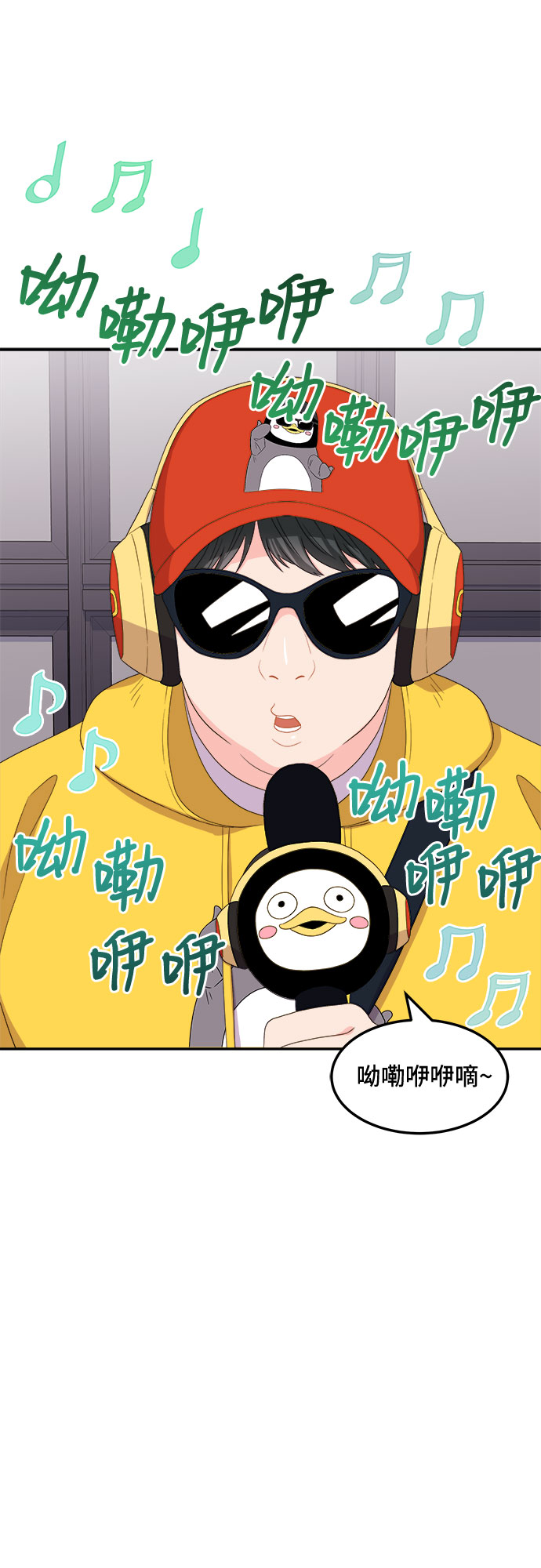 [第15话] 企鹅朋秀，就是你了（2）60