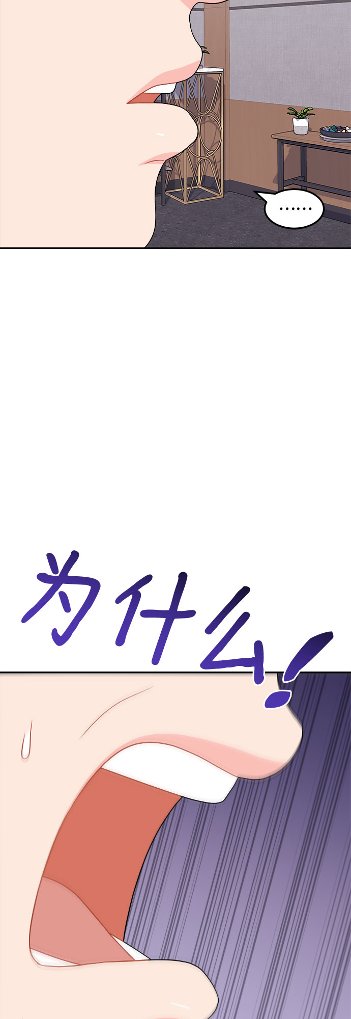 [第15话] 企鹅朋秀，就是你了（2）63