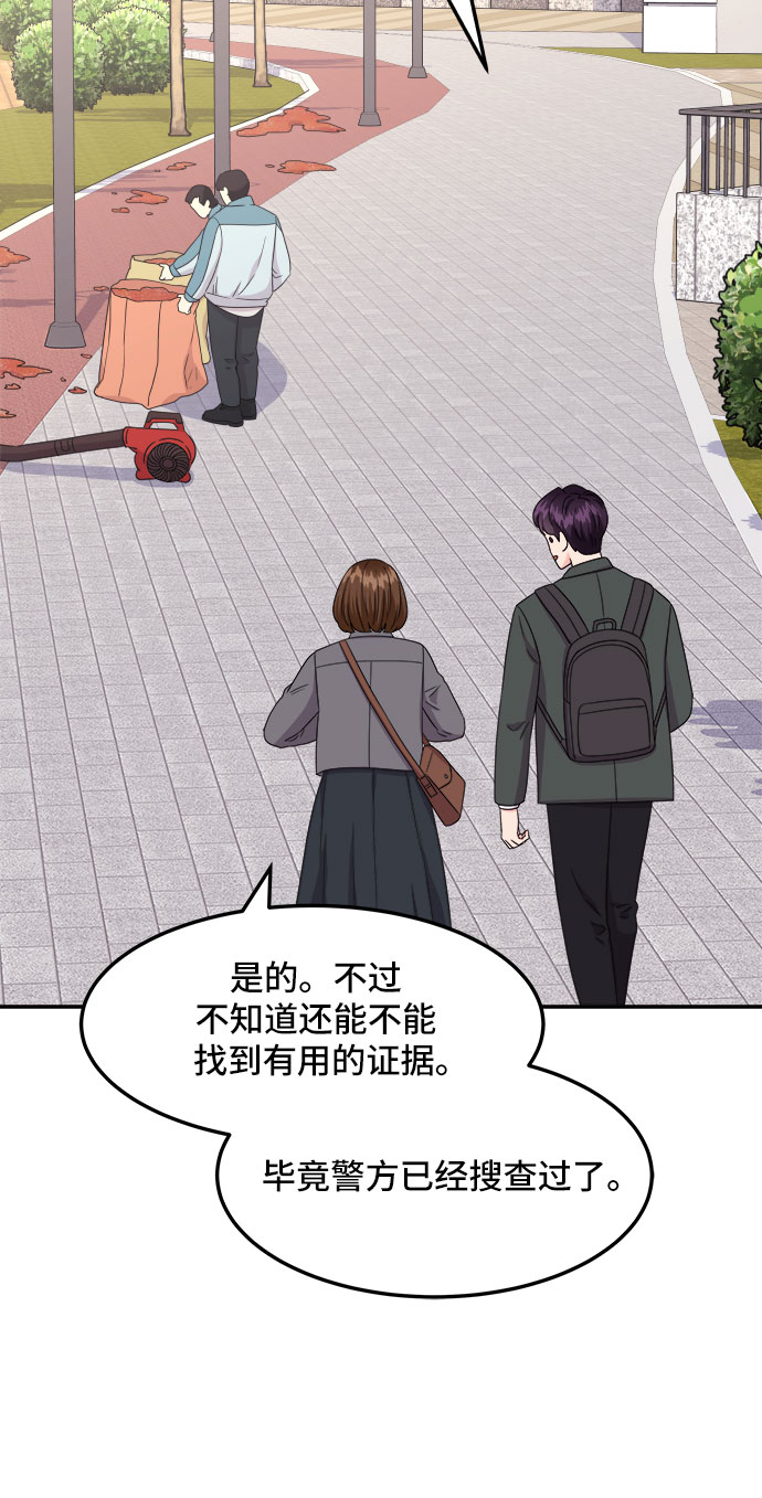 [第16话] 企鹅朋秀，就是你了（3）16