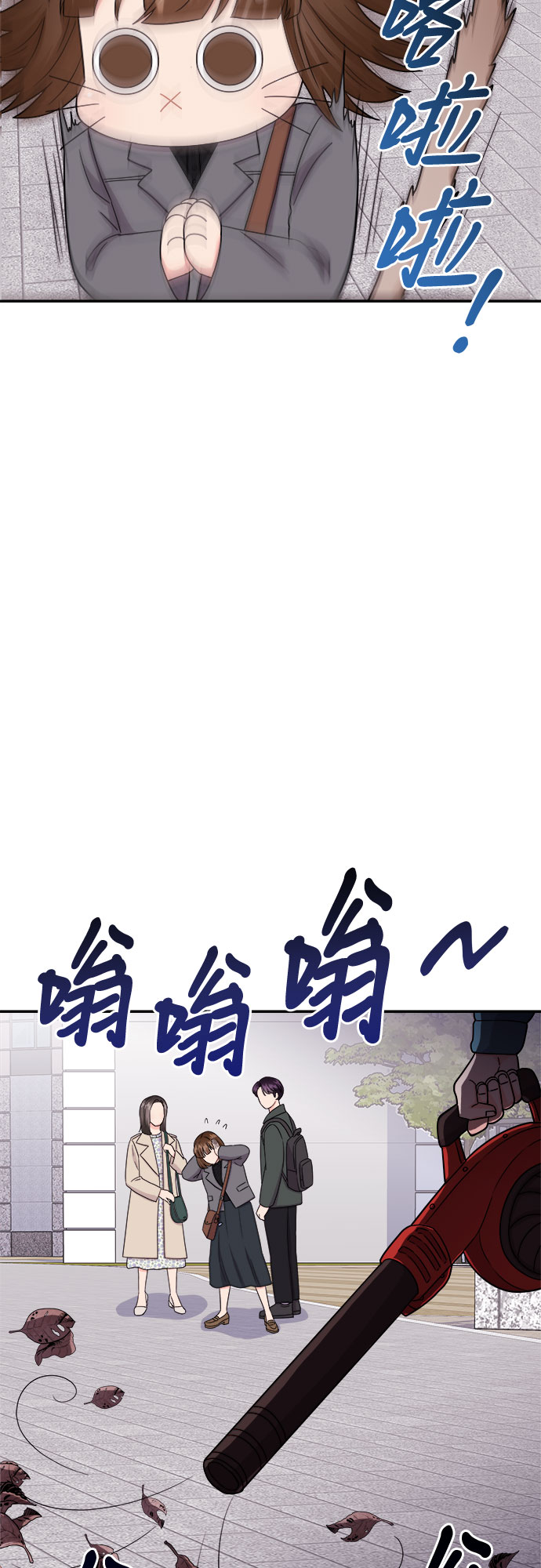 [第16话] 企鹅朋秀，就是你了（3）20