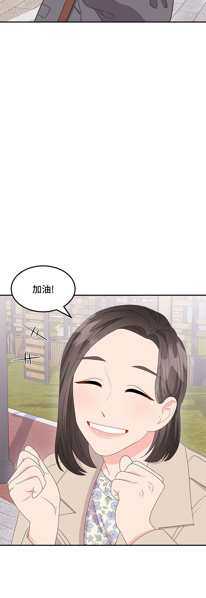[第16话] 企鹅朋秀，就是你了（3）26