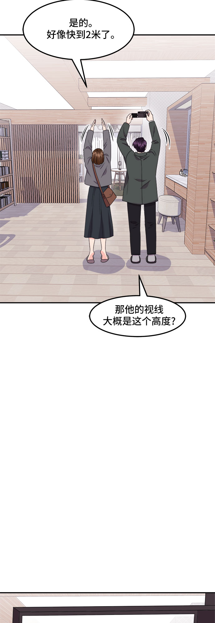 [第16话] 企鹅朋秀，就是你了（3）34