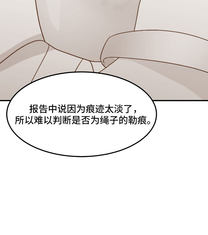 [第16话] 企鹅朋秀，就是你了（3）5