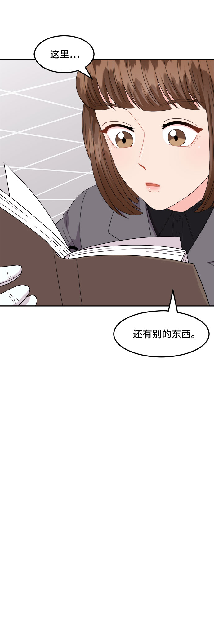 [第16话] 企鹅朋秀，就是你了（3）56