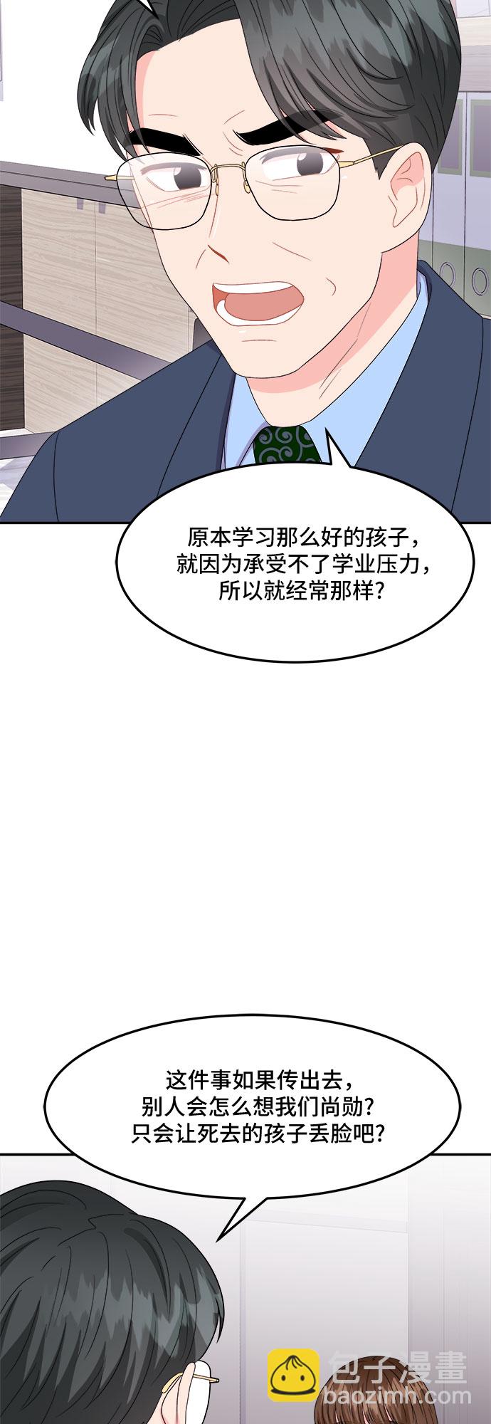 [第16话] 企鹅朋秀，就是你了（3）67