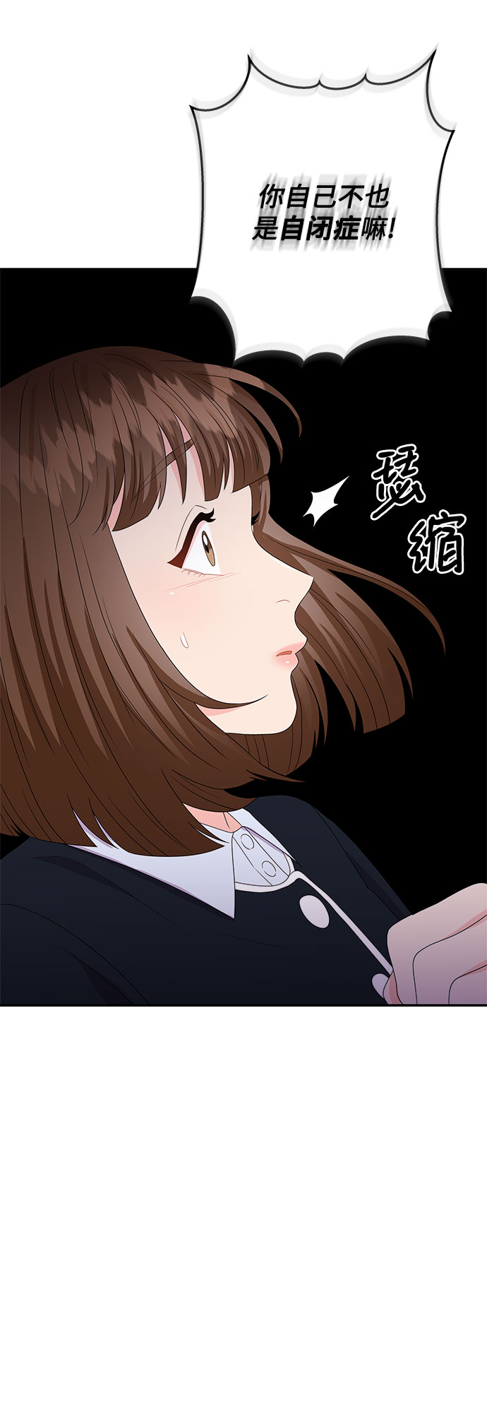 [第16话] 企鹅朋秀，就是你了（3）71