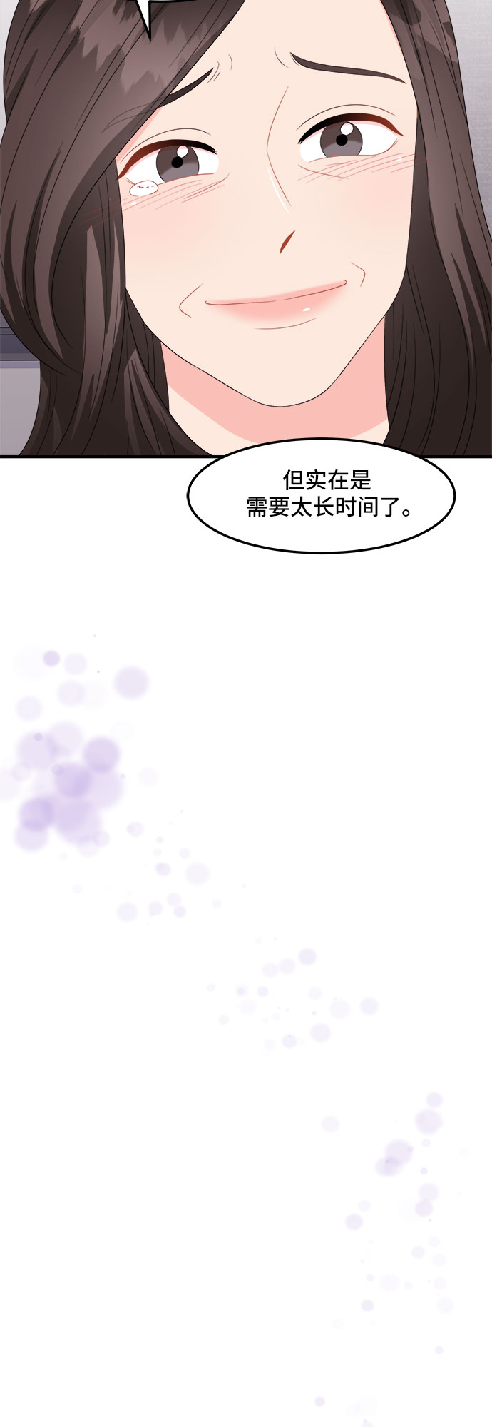 [第17话] 企鹅朋秀，就是你了（4）33