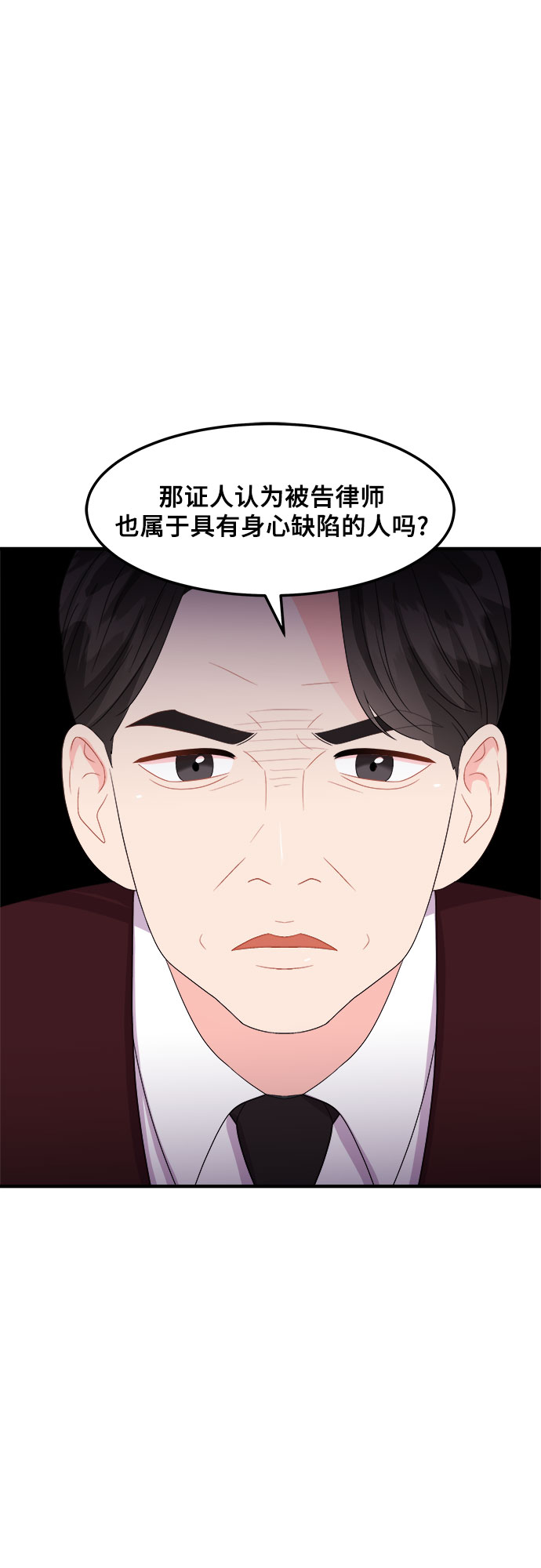 [第17话] 企鹅朋秀，就是你了（4）65